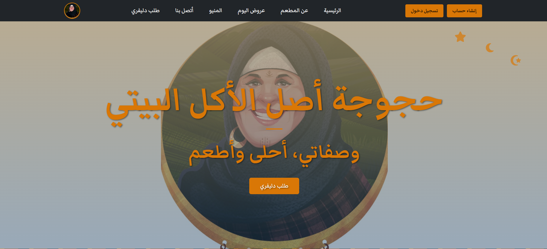 Mohamed Ayman | Full-Stack .NET Developer